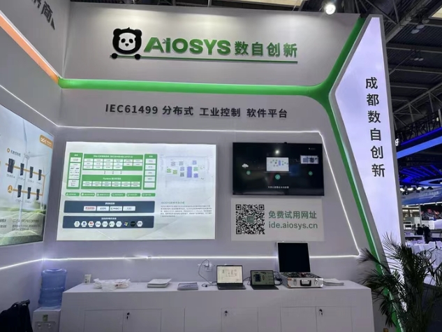 數自創新多場活動亮相，以國產化方案驅動鄭州軟件產業升級