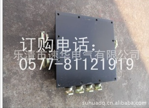 JHH100-8T礦用隔爆型通訊電纜分線箱 井下通信的安全守護者